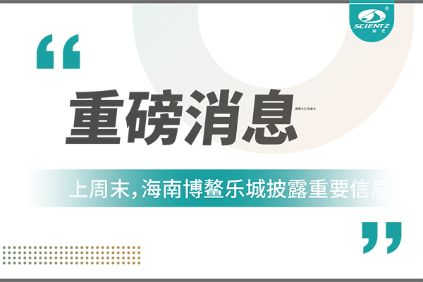 超聲波清洗機賦能干細胞藥物生產(chǎn)質(zhì)控