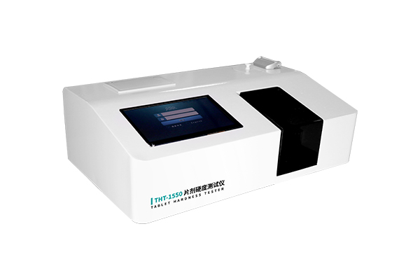 片劑硬度測(cè)試儀THT-1550
