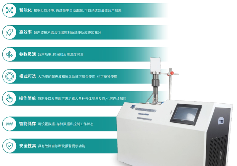 產(chǎn)品特點(diǎn)